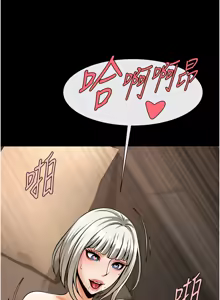 Page 1344 of 炸裂吧!巨棒 1-104 END - preview thumbnail