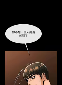 Page 1351 of 炸裂吧!巨棒 1-104 END - preview thumbnail