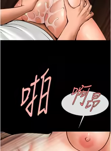 Page 1354 of 炸裂吧!巨棒 1-104 END - preview thumbnail