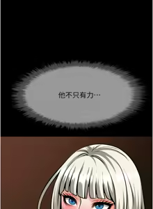 Page 1355 of 炸裂吧!巨棒 1-104 END - preview thumbnail