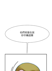 Page 1376 of 炸裂吧!巨棒 1-104 END - preview thumbnail