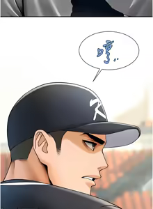 Page 1379 of 炸裂吧!巨棒 1-104 END - preview thumbnail