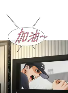 Page 1388 of 炸裂吧!巨棒 1-104 END - preview thumbnail