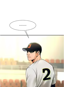 Page 1401 of 炸裂吧!巨棒 1-104 END - preview thumbnail
