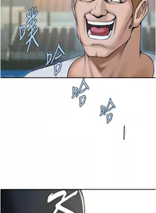 Page 1412 of 炸裂吧!巨棒 1-104 END - preview thumbnail