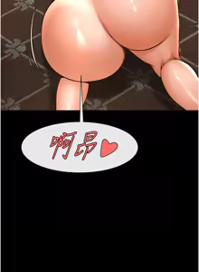 Page 1431 of 炸裂吧!巨棒 1-104 END - preview thumbnail