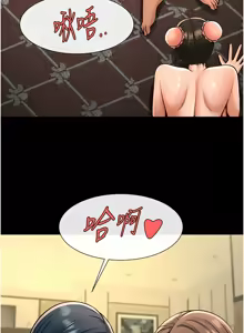 Page 1432 of 炸裂吧!巨棒 1-104 END - preview thumbnail