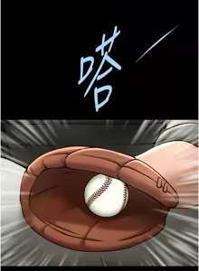 Page 1462 of 炸裂吧!巨棒 1-104 END - preview thumbnail
