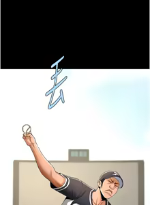 Page 1469 of 炸裂吧!巨棒 1-104 END - preview thumbnail