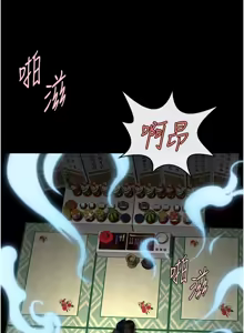 Page 1542 of 炸裂吧!巨棒 1-104 END - preview thumbnail