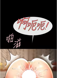 Page 1570 of 炸裂吧!巨棒 1-104 END - preview thumbnail