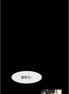 Page 1572 of 炸裂吧!巨棒 1-104 END - preview thumbnail