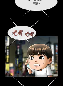 Page 1573 of 炸裂吧!巨棒 1-104 END - preview thumbnail