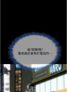 Page 1574 of 炸裂吧!巨棒 1-104 END - preview thumbnail