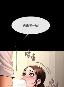 Page 1583 of 炸裂吧!巨棒 1-104 END - preview thumbnail