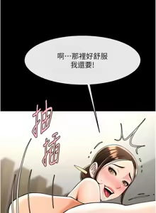 Page 1585 of 炸裂吧!巨棒 1-104 END - preview thumbnail