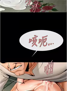 Page 1586 of 炸裂吧!巨棒 1-104 END - preview thumbnail