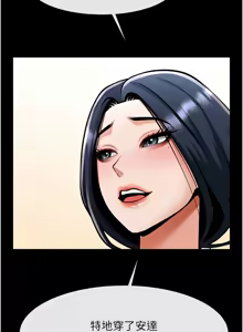 Page 1614 of 炸裂吧!巨棒 1-104 END - preview thumbnail
