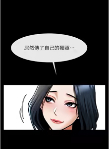 Page 1623 of 炸裂吧!巨棒 1-104 END - preview thumbnail