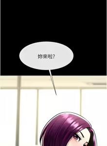 Page 1624 of 炸裂吧!巨棒 1-104 END - preview thumbnail