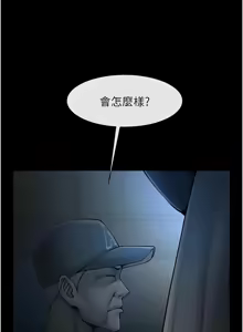 Page 1628 of 炸裂吧!巨棒 1-104 END - preview thumbnail