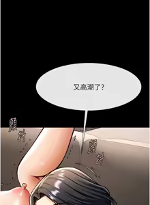 Page 1639 of 炸裂吧!巨棒 1-104 END - preview thumbnail