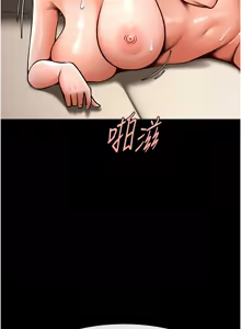 Page 1651 of 炸裂吧!巨棒 1-104 END - preview thumbnail