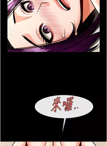 Page 1655 of 炸裂吧!巨棒 1-104 END - preview thumbnail