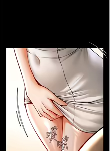 Page 1660 of 炸裂吧!巨棒 1-104 END - preview thumbnail