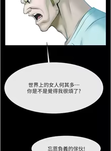 Page 1662 of 炸裂吧!巨棒 1-104 END - preview thumbnail