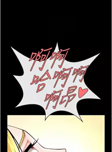Page 1689 of 炸裂吧!巨棒 1-104 END - preview thumbnail