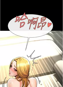 Page 1703 of 炸裂吧!巨棒 1-104 END - preview thumbnail