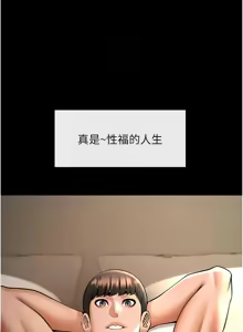Page 1706 of 炸裂吧!巨棒 1-104 END - preview thumbnail