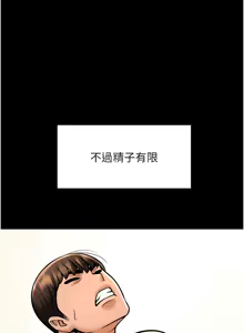 Page 1713 of 炸裂吧!巨棒 1-104 END - preview thumbnail