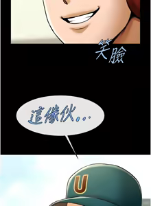 Page 1726 of 炸裂吧!巨棒 1-104 END - preview thumbnail