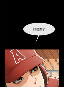 Page 1727 of 炸裂吧!巨棒 1-104 END - preview thumbnail