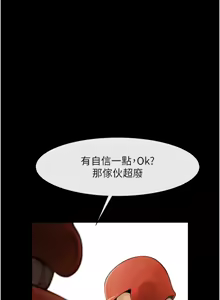 Page 1732 of 炸裂吧!巨棒 1-104 END - preview thumbnail