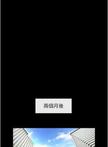 Page 1737 of 炸裂吧!巨棒 1-104 END - preview thumbnail