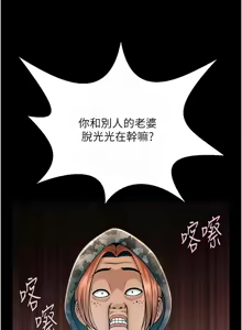 Page 1739 of 炸裂吧!巨棒 1-104 END - preview thumbnail