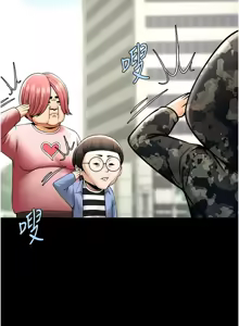 Page 1744 of 炸裂吧!巨棒 1-104 END - preview thumbnail