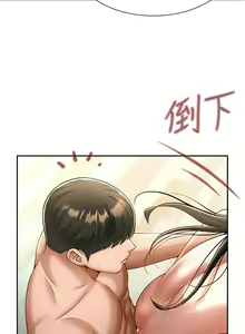 Page 193 of 炸裂吧!巨棒 1-104 END - preview thumbnail