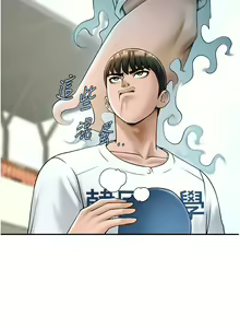 Page 340 of 炸裂吧!巨棒 1-104 END - preview thumbnail