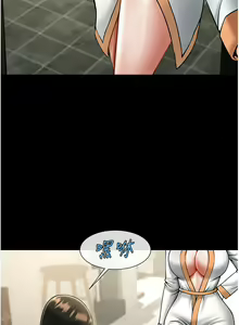 Page 355 of 炸裂吧!巨棒 1-104 END - preview thumbnail