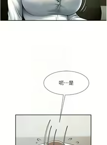 Page 387 of 炸裂吧!巨棒 1-104 END - preview thumbnail