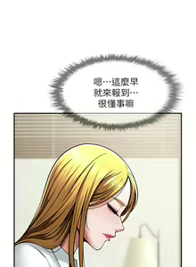 Page 399 of 炸裂吧!巨棒 1-104 END - preview thumbnail