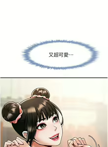 Page 403 of 炸裂吧!巨棒 1-104 END - preview thumbnail