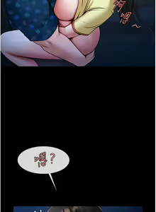 Page 459 of 炸裂吧!巨棒 1-104 END - preview thumbnail
