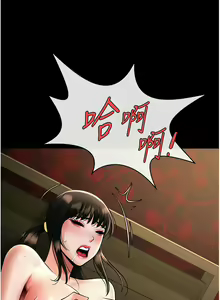 Page 597 of 炸裂吧!巨棒 1-104 END - preview thumbnail