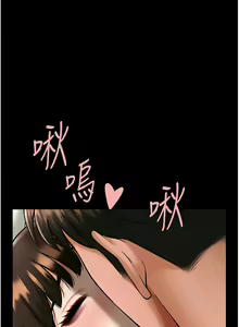 Page 613 of 炸裂吧!巨棒 1-104 END - preview thumbnail