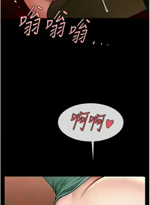 Page 627 of 炸裂吧!巨棒 1-104 END - preview thumbnail
